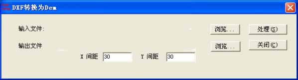 DXF转换为Dem格式转换器