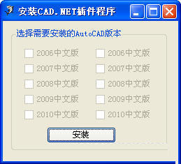 CAD缺失字体补全工具