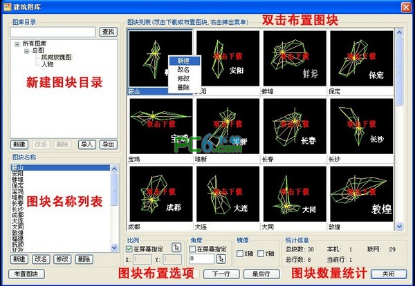 亿把豆云工具箱