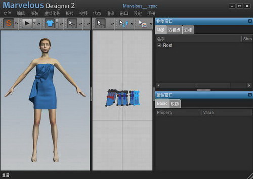 Marvelous Designer3(64bit)个人版