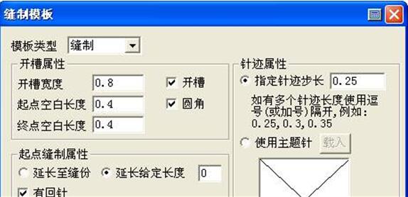 模板CAD