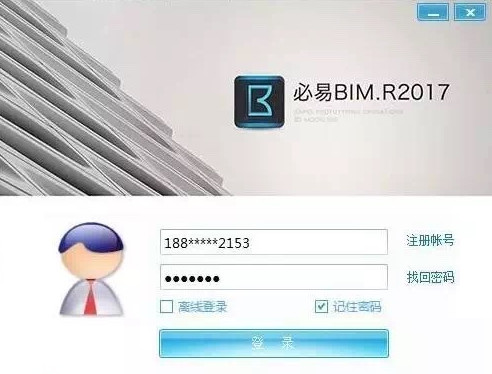 必易BIM.R2017