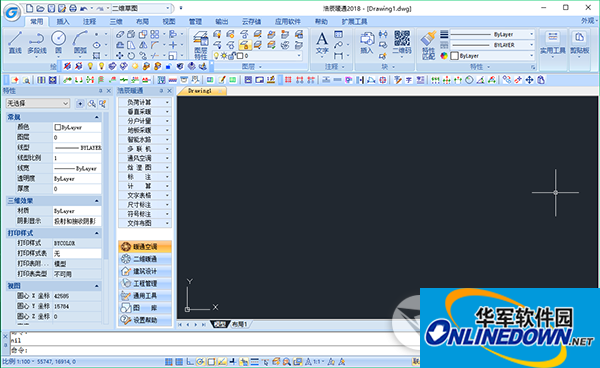 浩辰CAD暖通2018