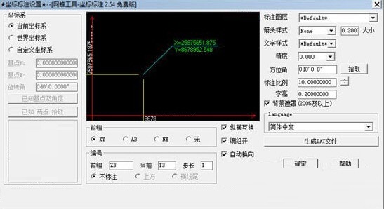 网蜂工具箱