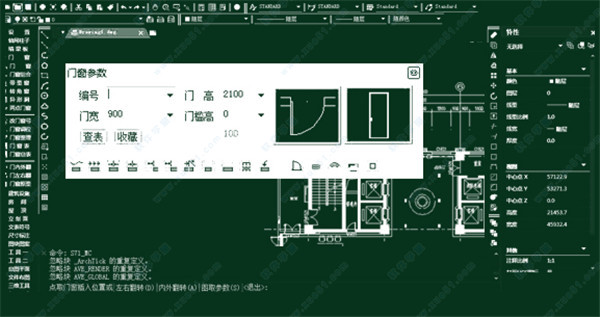 中望CAD建筑版(32位)