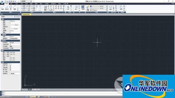 浩辰CAD2018升级包 