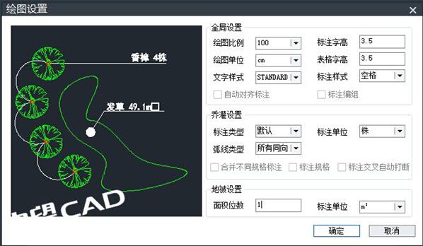 中望景园(CAD)