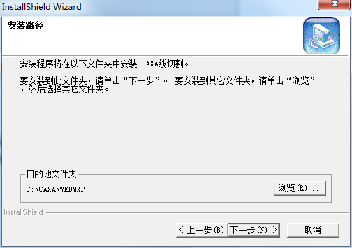 CAXA线切割XP