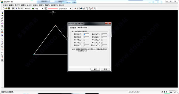 CAXA线切割XP