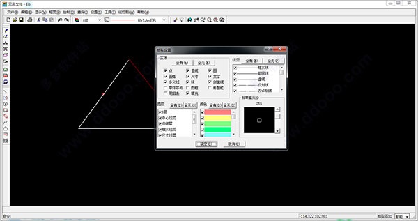 CAXA线切割XP