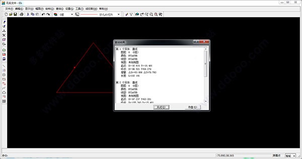 CAXA线切割XP