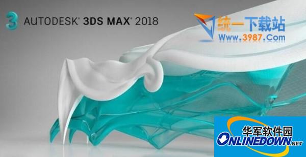 Autodesk 3ds Max 2018