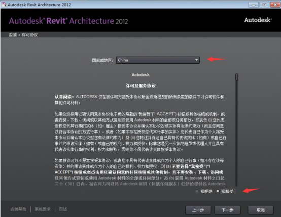 Revit 2012