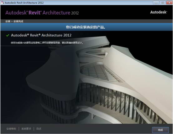 Revit 2012