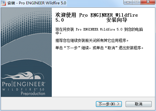 Pro Engineer