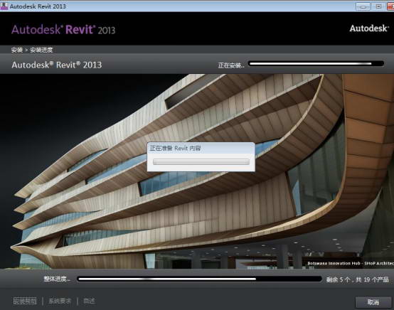 Revit 2013