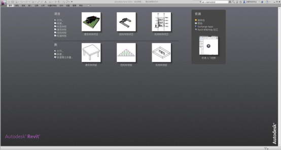 Revit 2013