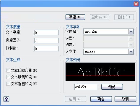 中望CAD 2008破解版