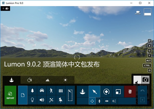 lumion9.0