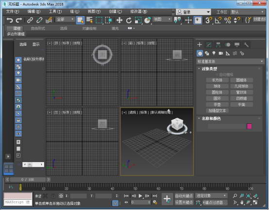 3dmax2018