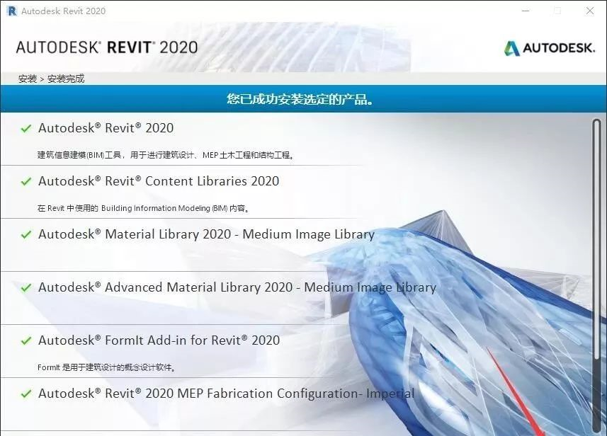 Revit