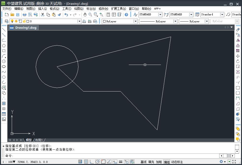 中望CAD2015