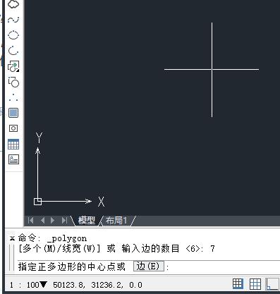 中望CAD2015