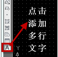 中望CAD2015