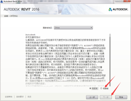 Revit 2016