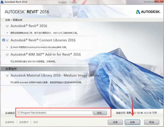 Revit 2016