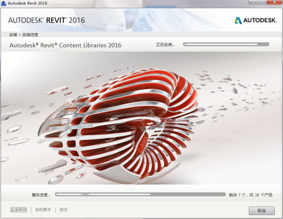 Revit 2016