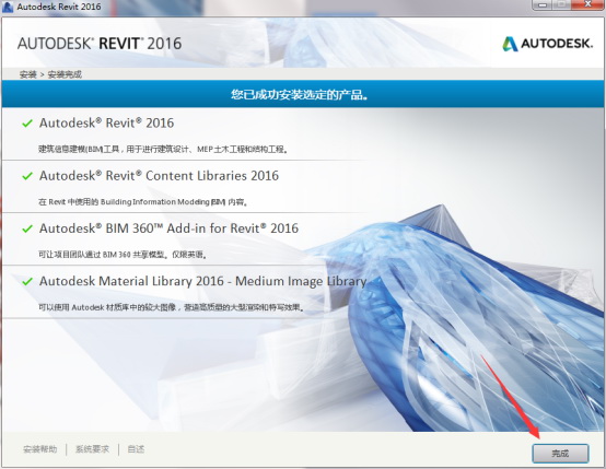 Revit 2016