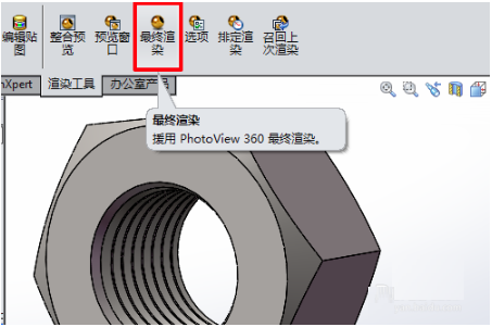 solidworks