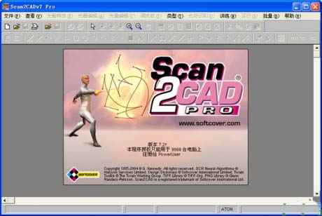 Scan2CAD 图片转换cad工具