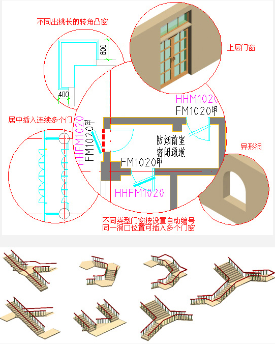 天正建筑T20