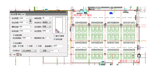 天正建筑T20