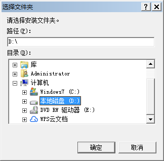 天正建筑T20