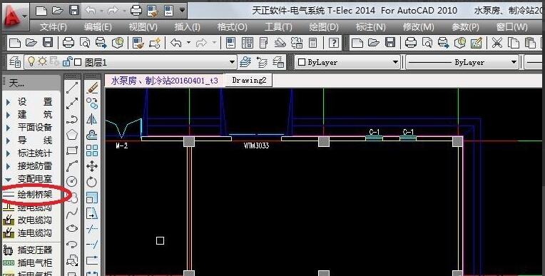 天正电气系统 T-Elec