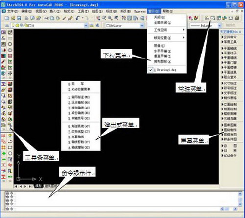 天正电气系统 T-Elec