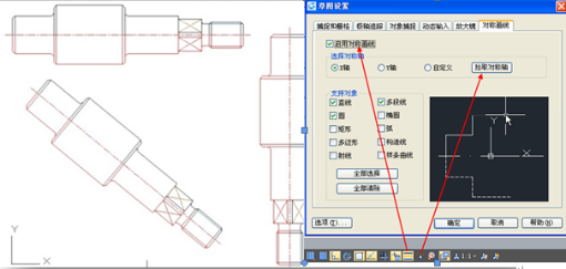 浩辰CAD2017