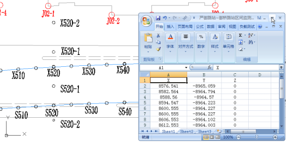 浩辰CAD2017