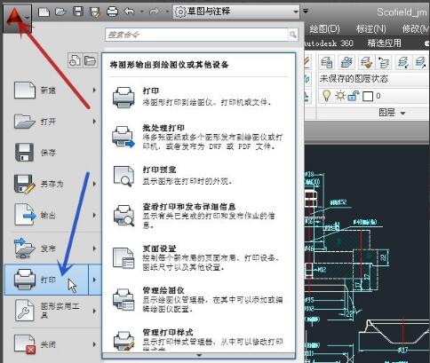 AutoCAD 2013