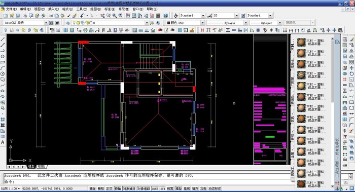 AutoCAD 2004