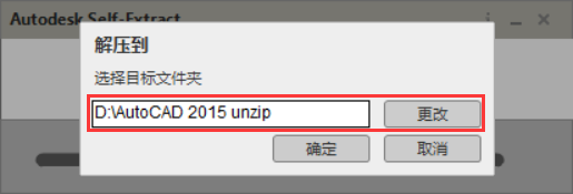 AutoCAD2015