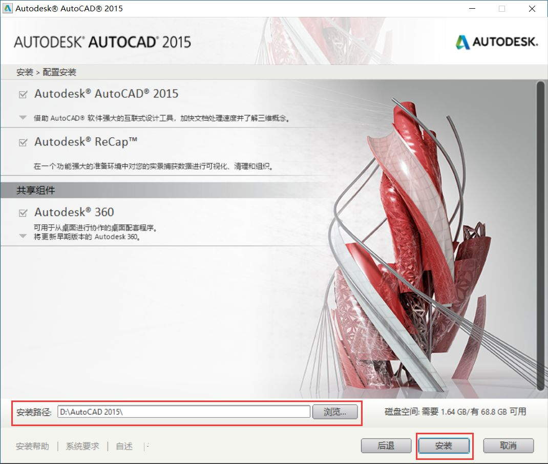 AutoCAD2015