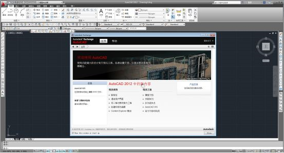 AutoCAD2012