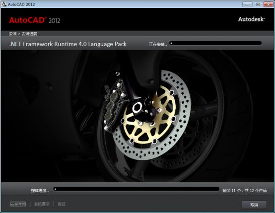 AutoCAD2012