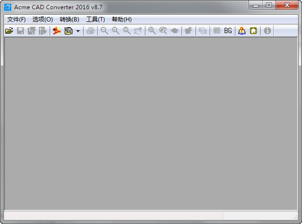 CAD版本转换器Acme CAD Converter