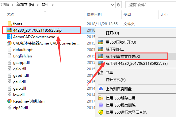 CAD版本转换器Acme CAD Converter