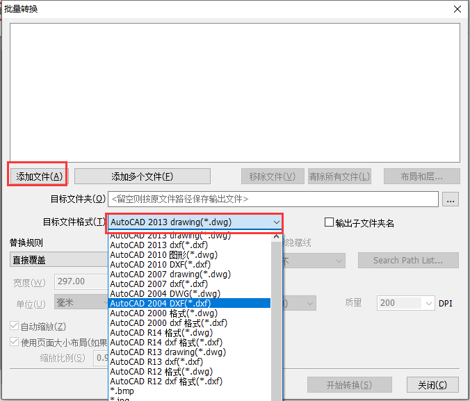 CAD版本转换器Acme CAD Converter